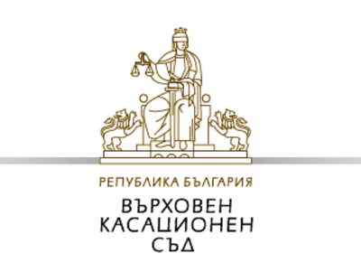 Върховен касационен съд на РБ - Доволни клиенти на ProTentSystem - перголи, сенници, тенти, панорамни системи, зимна градина, външни щори.